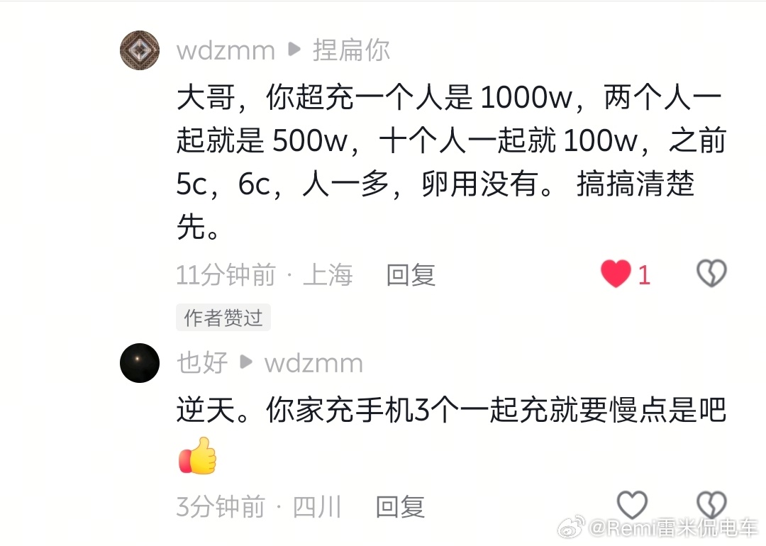 这就是无敌的基本盘新能源汽车