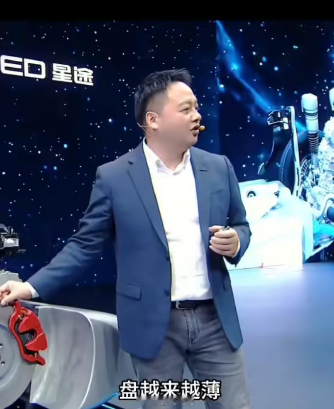 奇瑞高管再批刹车盘变薄现象李学用再提汽车安全本质  2026年4月19日，奇瑞李