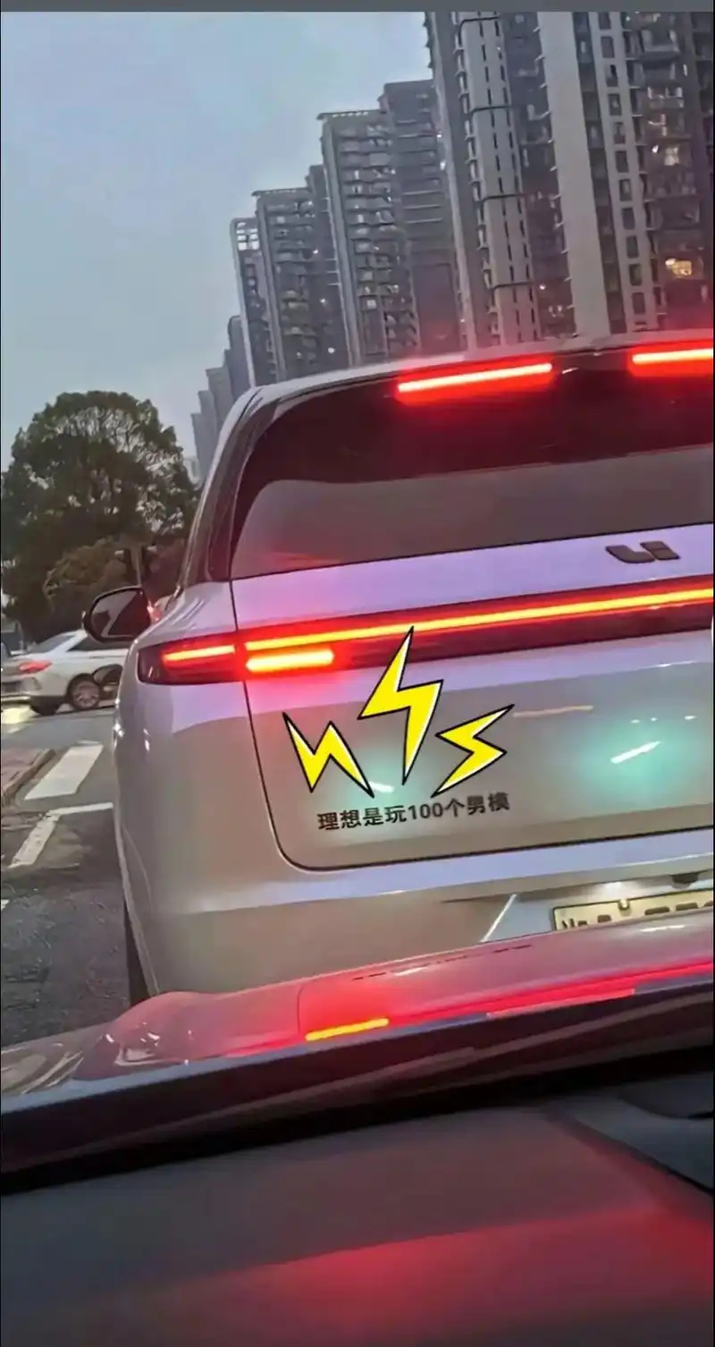 理想L系明年要出纯电版的事情从昨天开始疯传。如果是理想粉丝或者潜在用户，不喜欢现