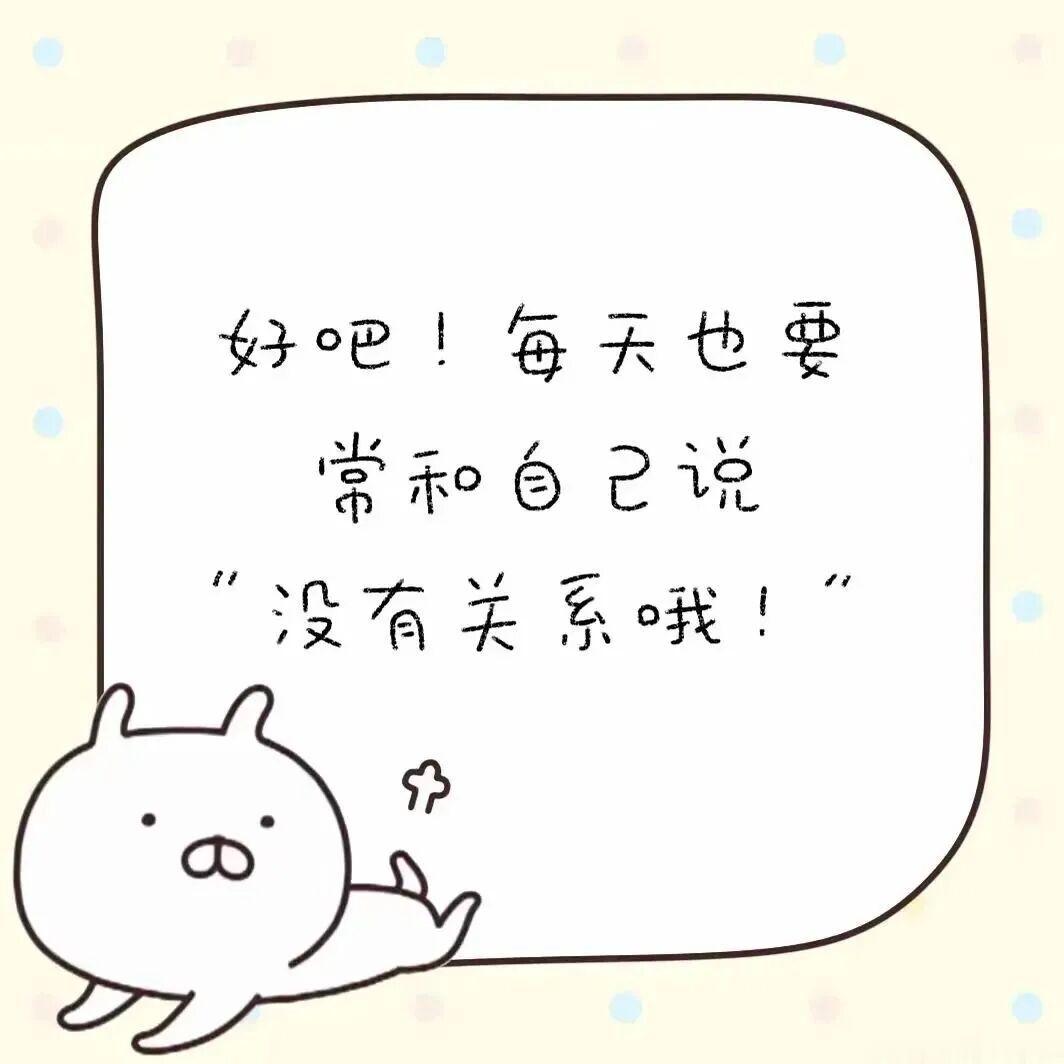 WeChat朋友圈背景图｜可爱背景图｜ins风 