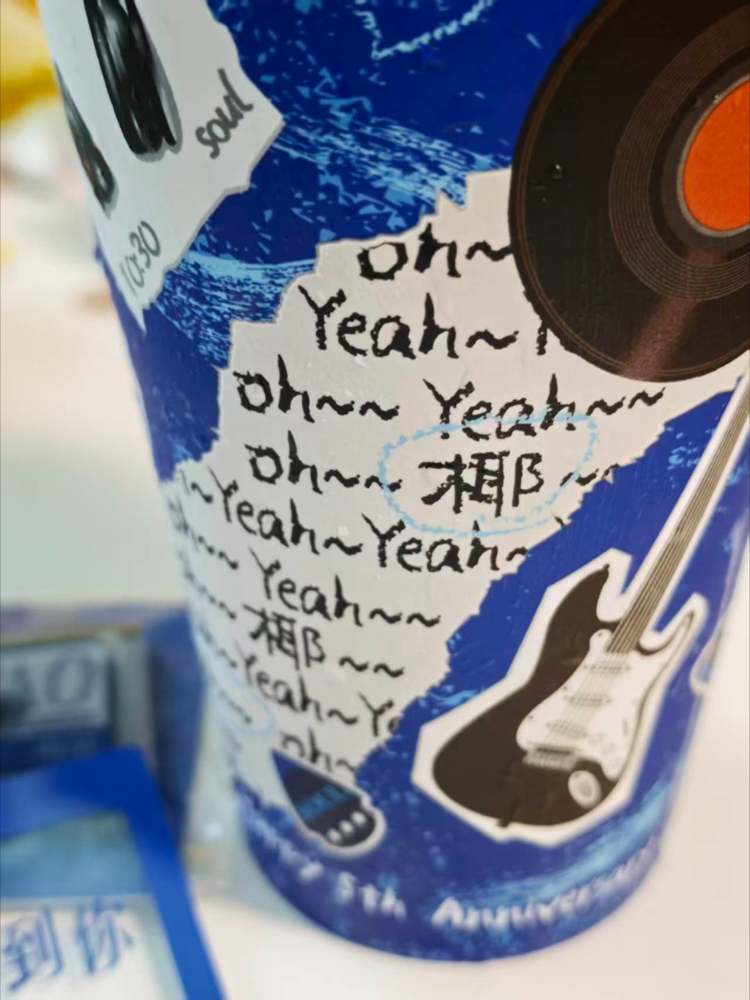 含“椰”量最高的男人！瑞幸和陶喆的联名真的好颠好喜欢！陶喆