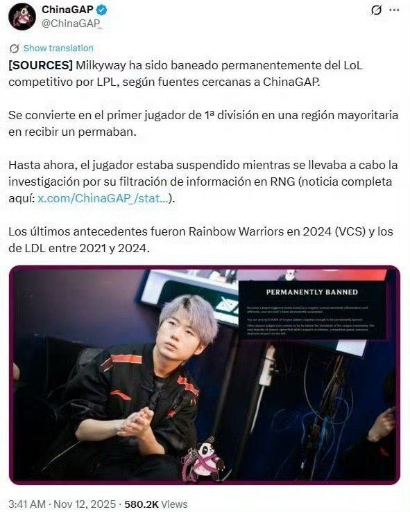 外媒爆料：Milkyway已被 LPL 永久禁止参加英雄联盟竞技比赛