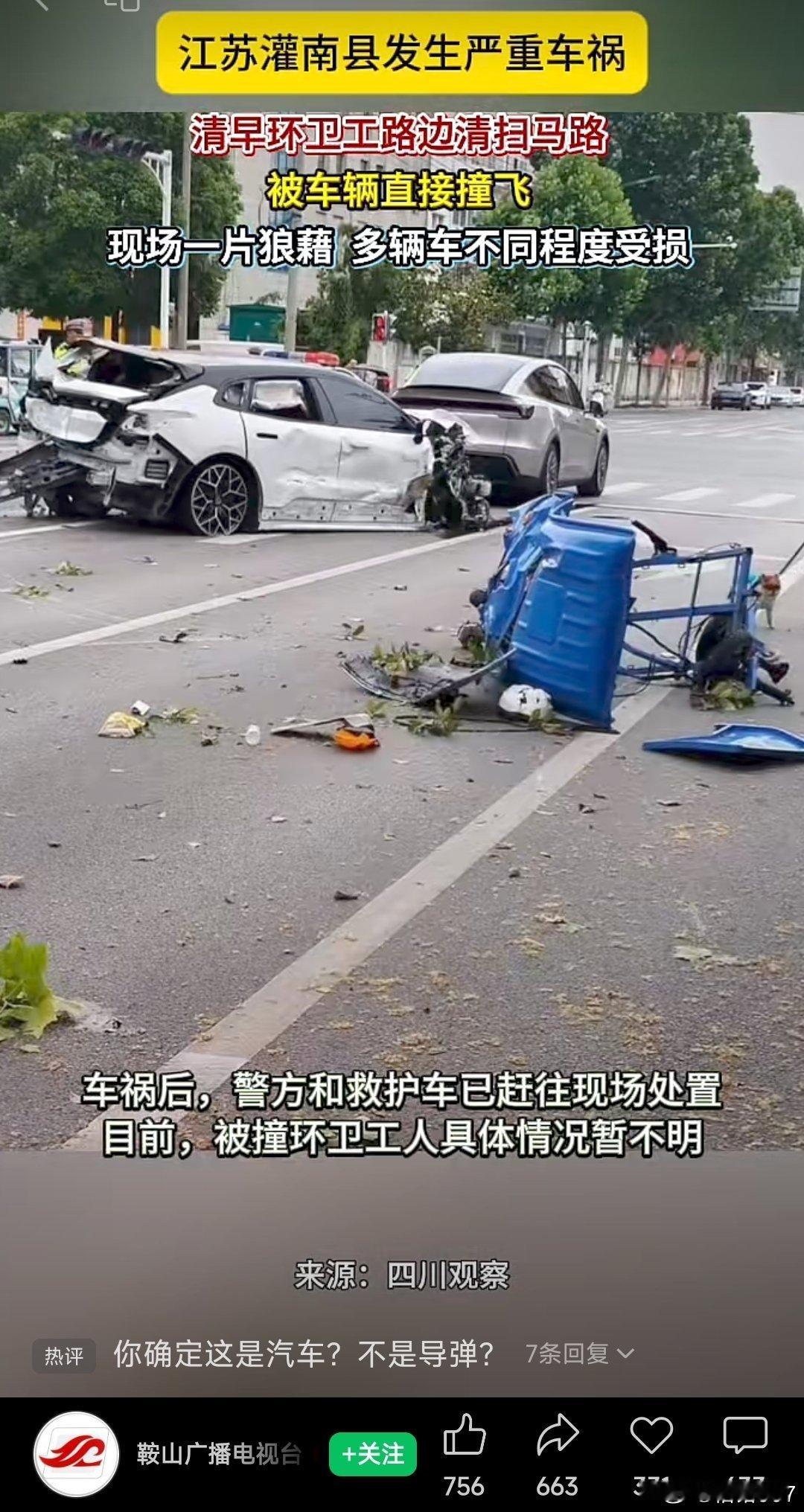 超强加速，智驾屡屡撞死人，那些自动刹车等技术没有任何用处 