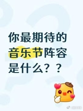 4月25号26号！唐山南湖音乐节正式确定！2026京津冀首场，春天的第一场狂欢，