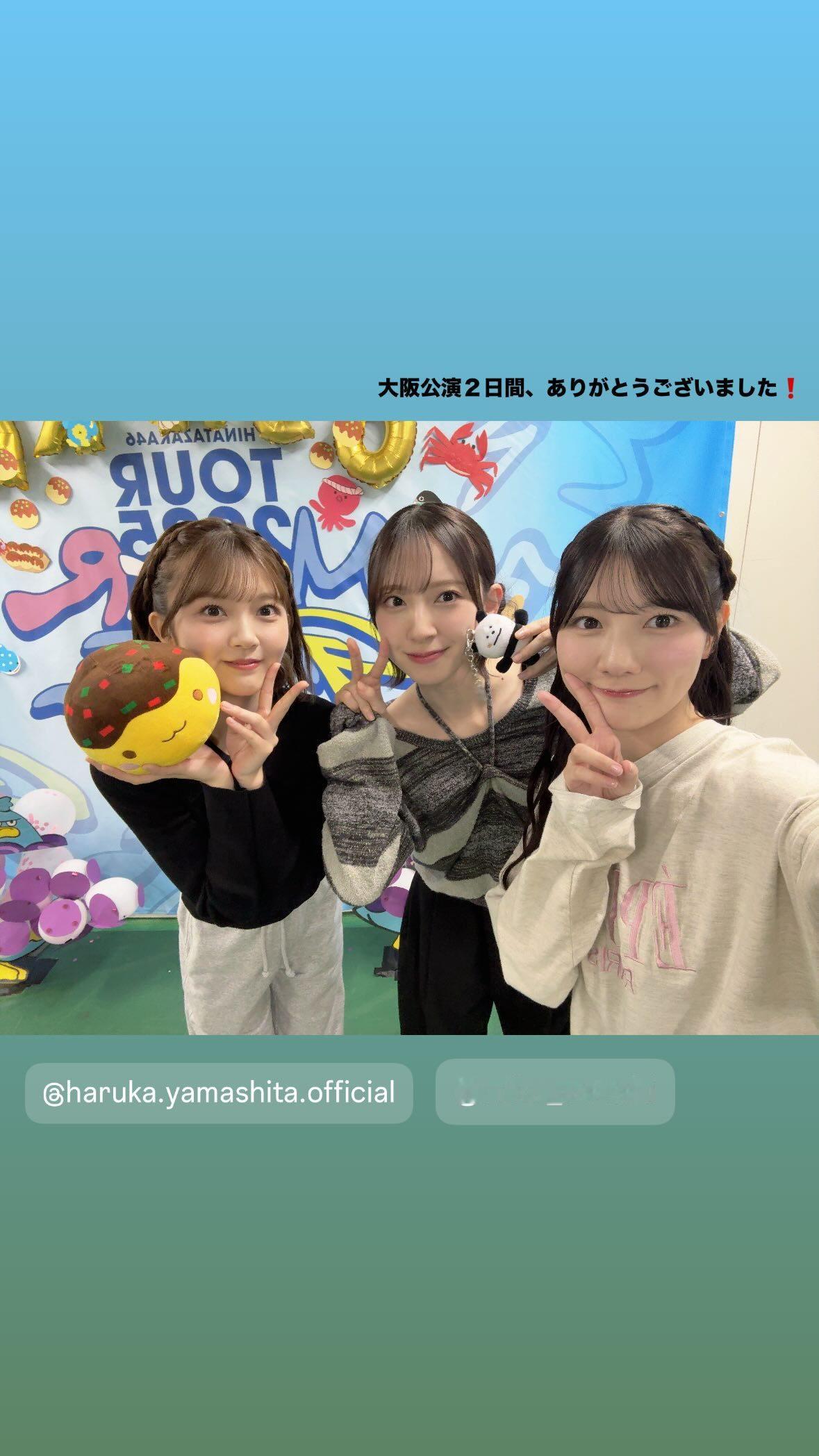 河田陽菜🐼hina17gram ​​​