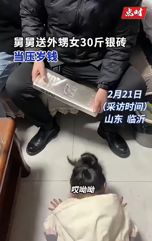 这个舅舅火了！山东临沂，女子带着女儿回家过年，吃年夜饭时，孩子的舅舅喝了不少酒，