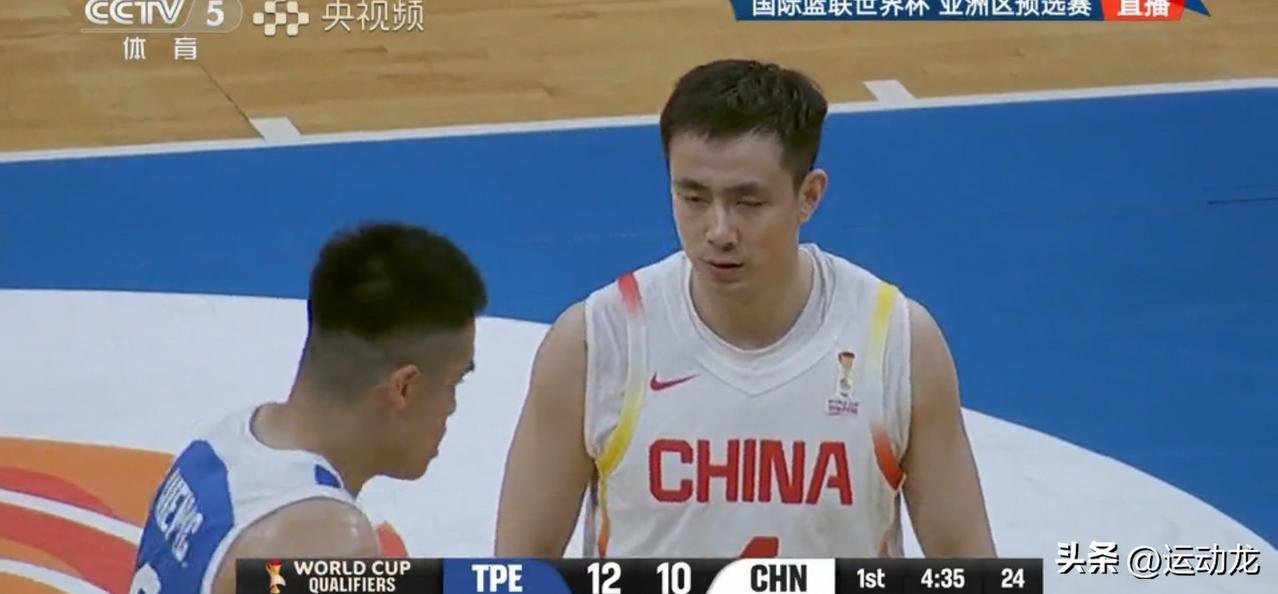 赵继伟手感火热，替补出场连续命中三分球，帮助中国队首节27:22领先台北。