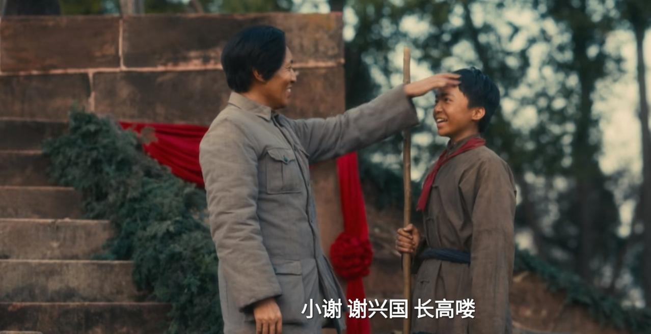 《伟大的长征》：谢兴国不但活着，而且不会牺牲！第一集已经暗示！

剧集开头，谢兴
