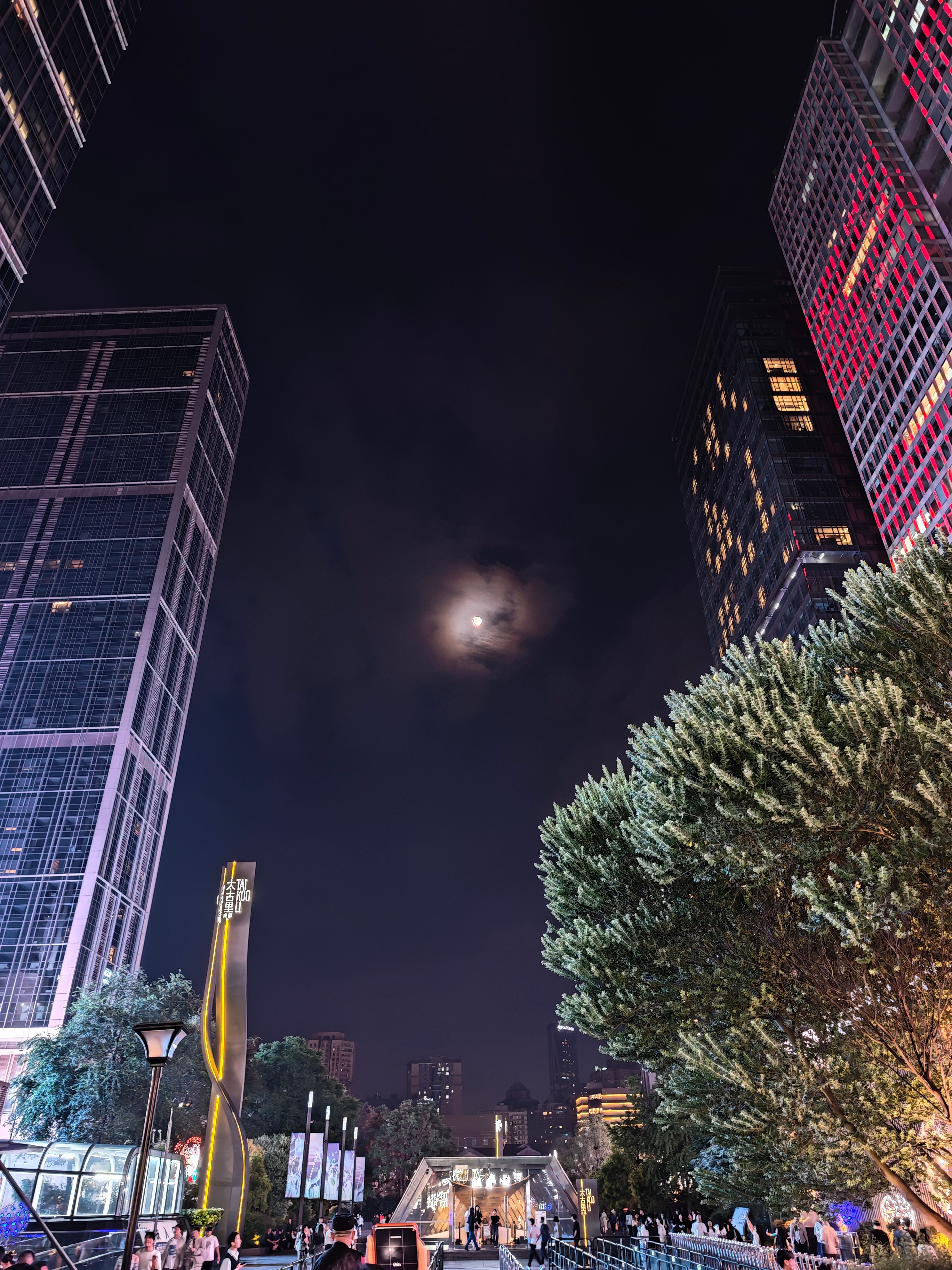 中秋快乐🌕 ​​​