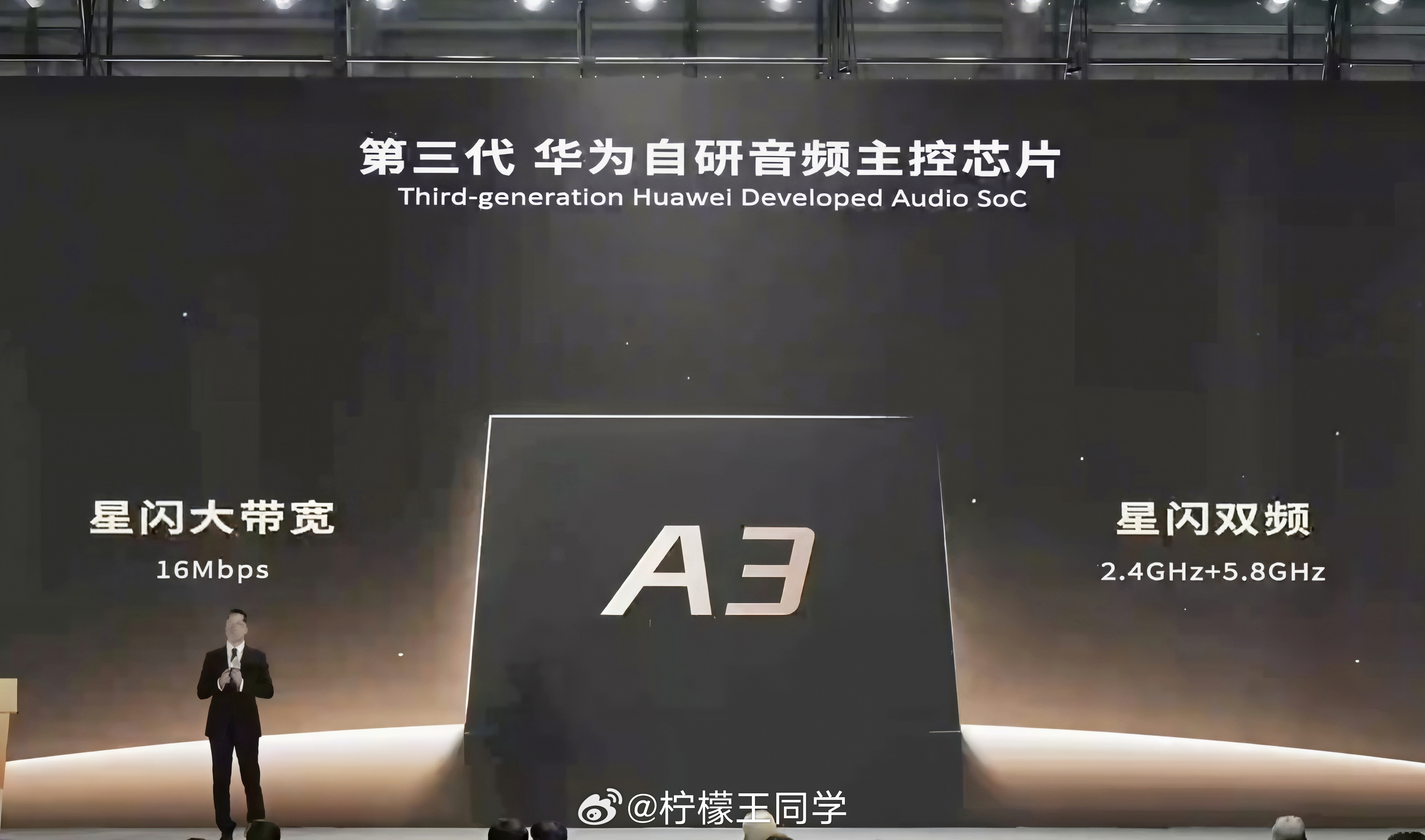 今天华为何刚总在2025消费电子创新大会上官宣了HUAWEI FreeBuds 