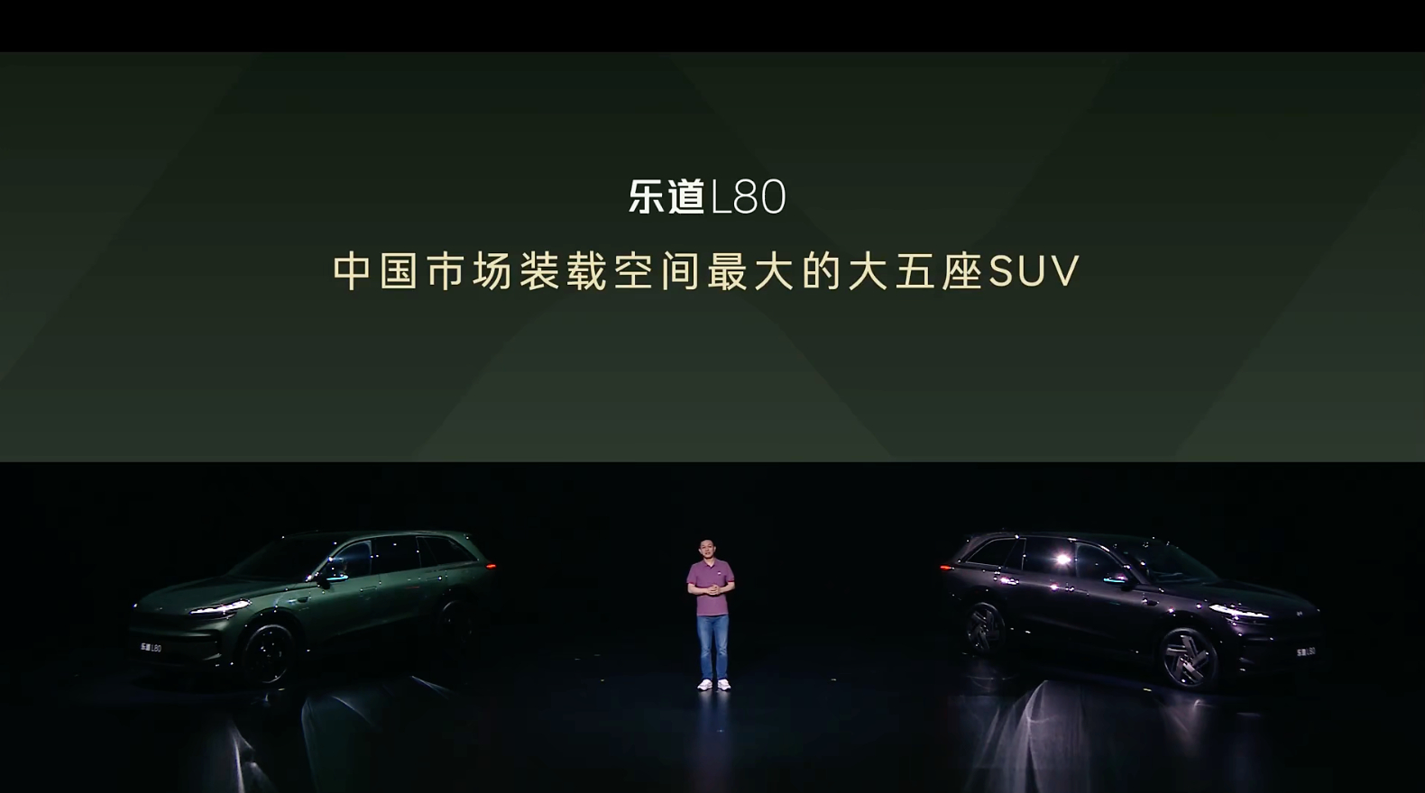 乐道L80从车内到车外设计都是原创度很高的一款车，尤其是这个装载空间，前后的空间