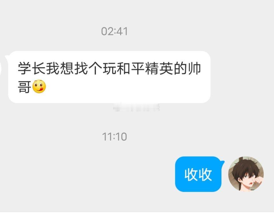 📬游戏贴，来找个人一起玩 