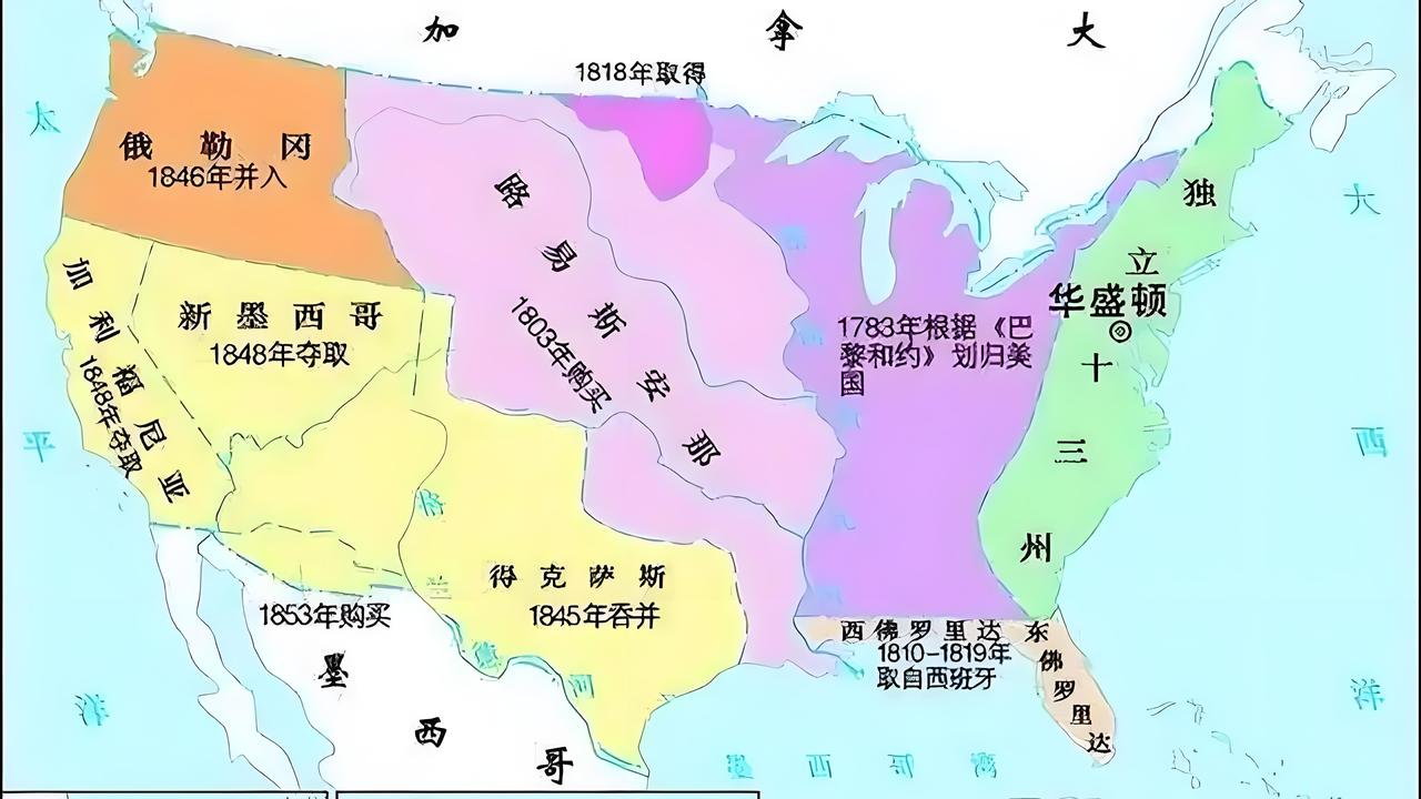 美国1776年建国，当时只有13个州80万平方公里土地。建国后，在112年时间里