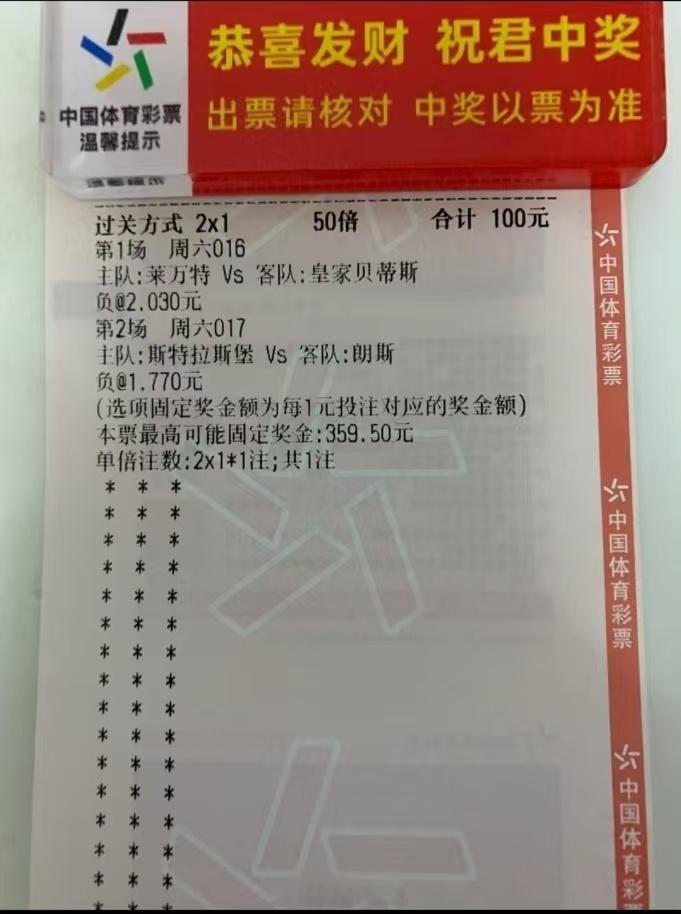 置顶🔝🔝🔝🔝埃尔沃斯堡vs勒沃库森利物浦vs诺丁汉森林 ​​​