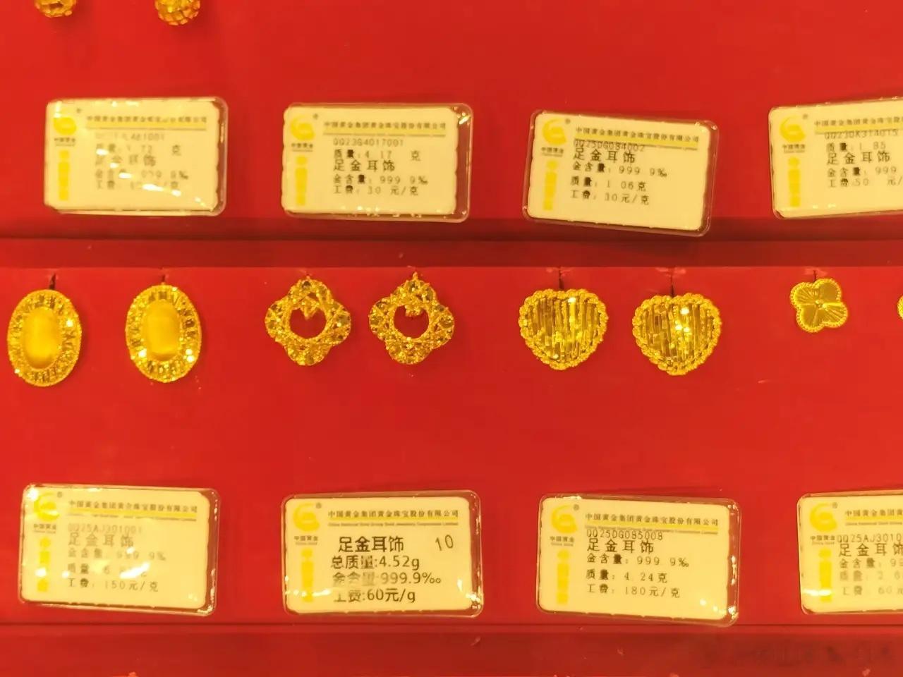 美光科技闪迪大跌我们这里买黄金耳环，以旧换新是这样计算的。黄金价格国际大盘价在8