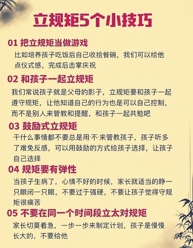 中国人的规矩、礼仪、禁忌、避讳 