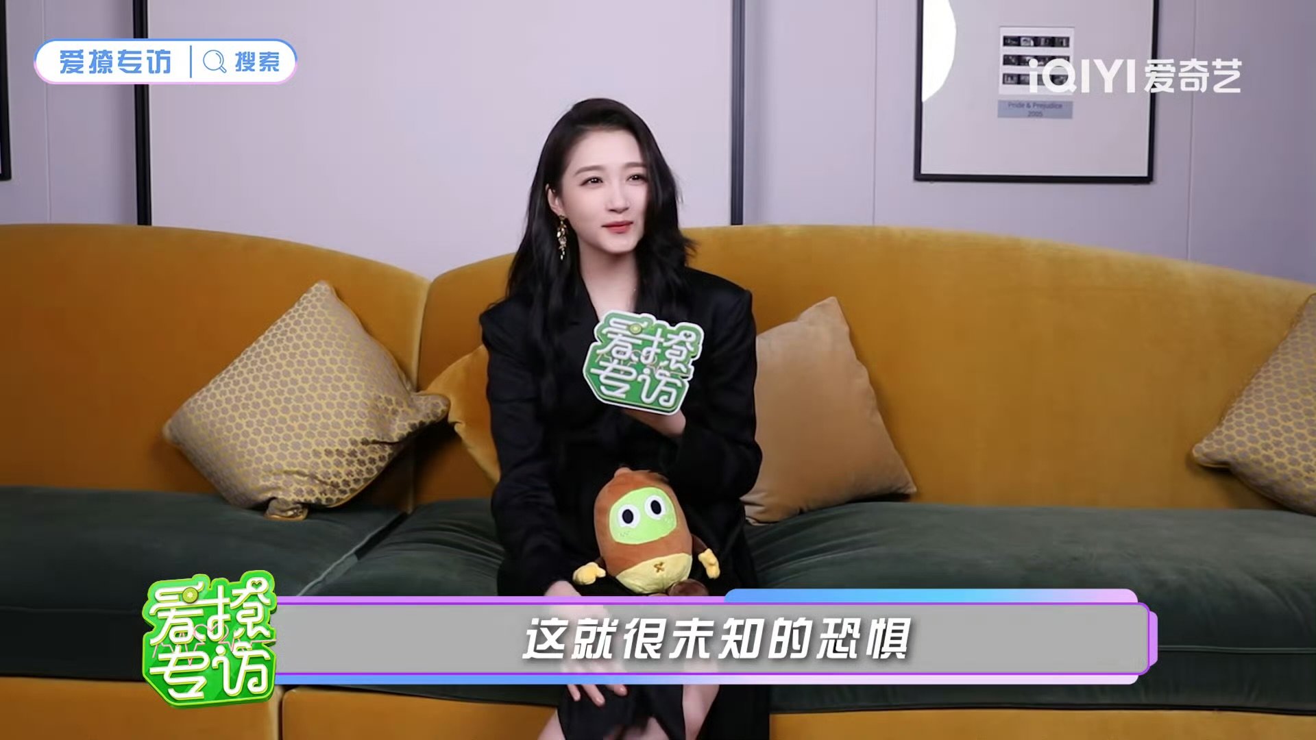 关晓彤收到在吗的反应关晓彤演我接电话专访中关晓彤聊线上沟通，最怕别人先发“在吗”