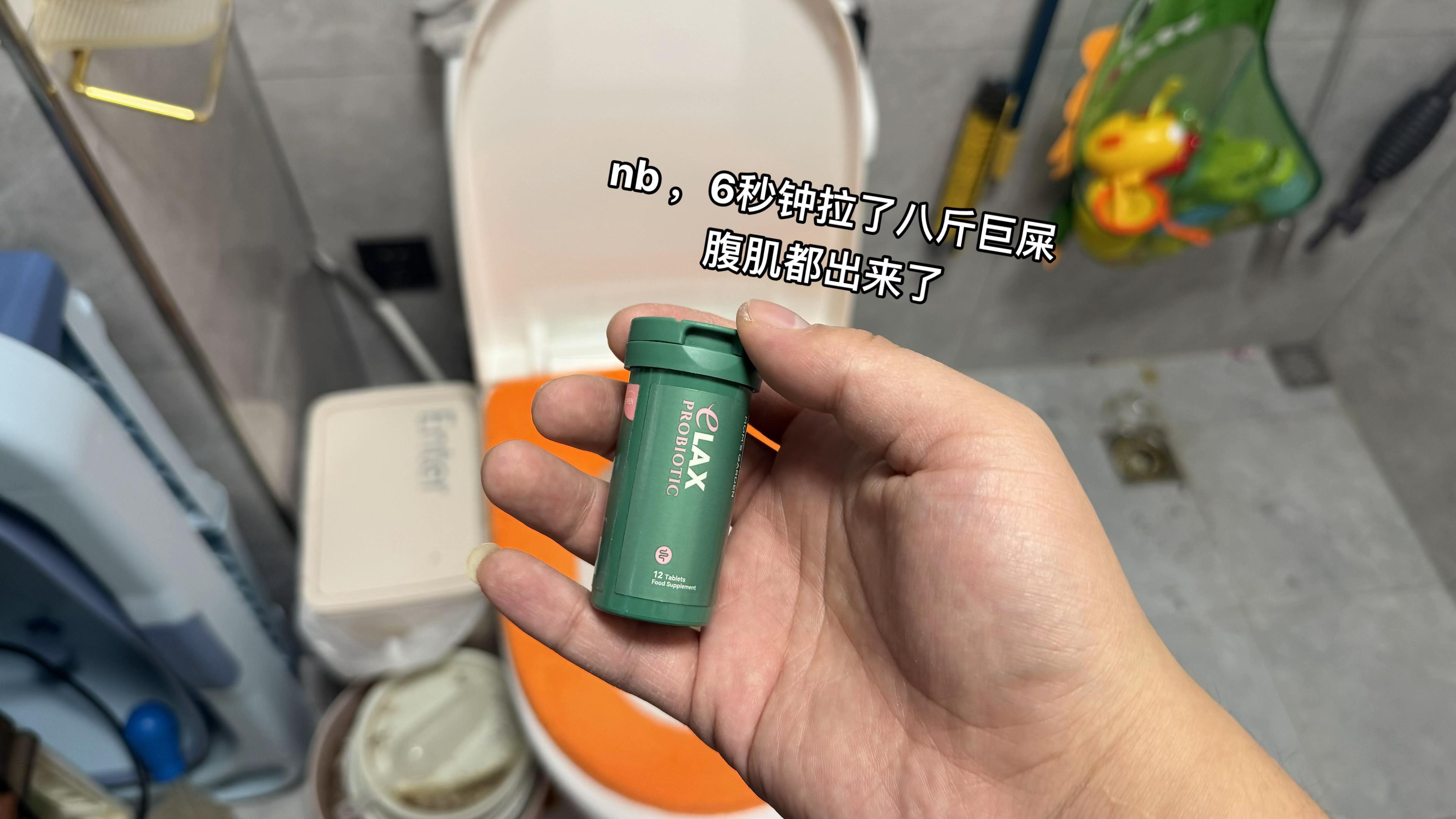 拉的太 顺。😅家里不是马桶