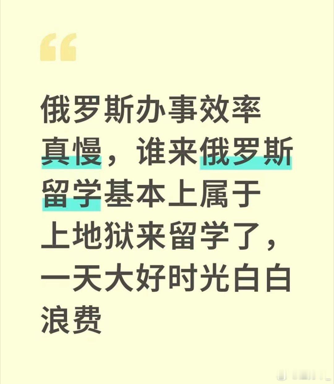 中国学校办事效率惊呆老外 国外流程复杂但严谨，盖章签字一套走完得一个月，国内一窗