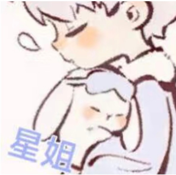 沈星回沈星回 我对男神的依赖程度