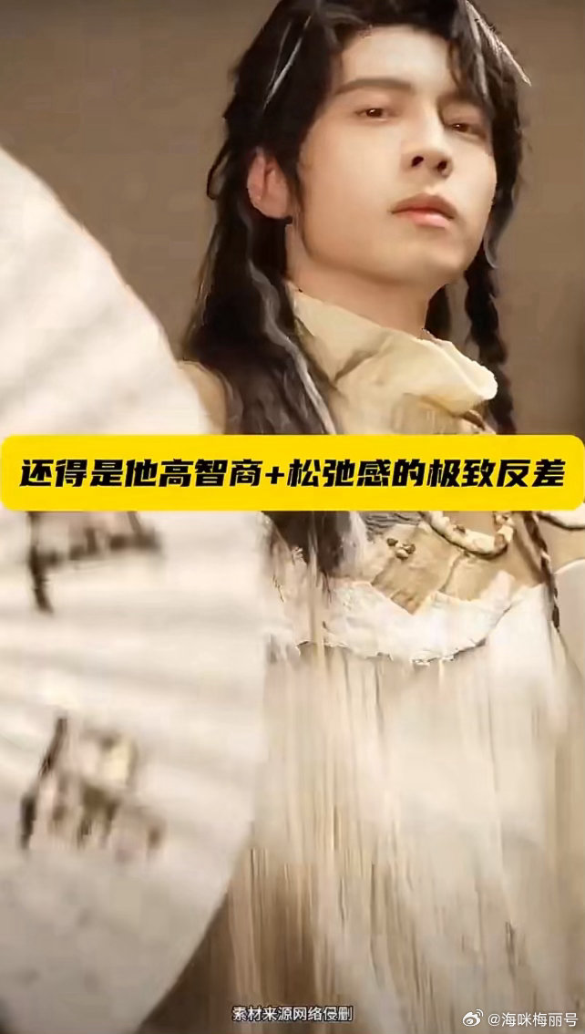 蒲熠星高智商懒人具象化 外表清冷佛系，内里逻辑王者，做事高效不拖沓，生活随性不将