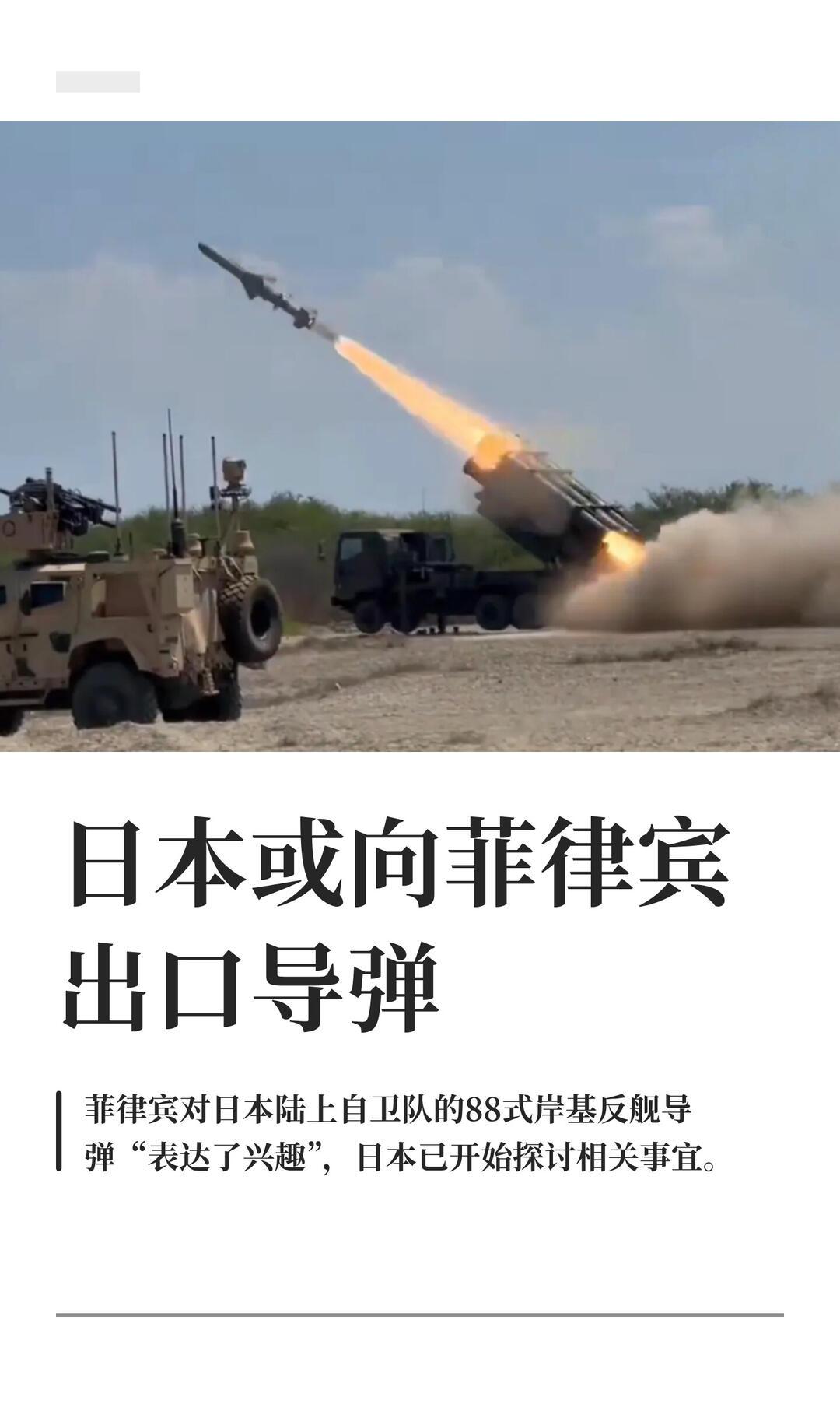 一、彻底突破战后约束，加速日本再军事化，动摇战后国际秩序
 
1. 打破和平宪法