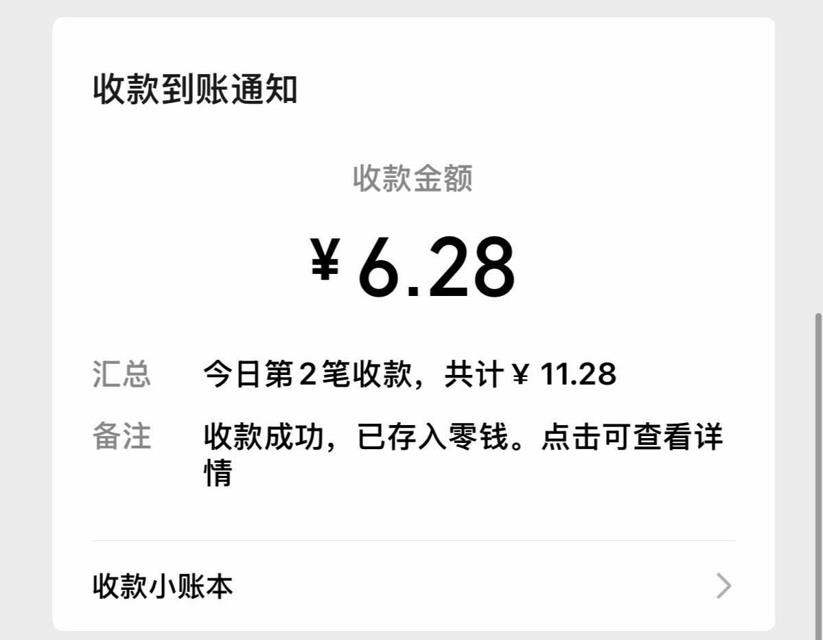 不知道还有没有先发吧 显化🍀🍀 