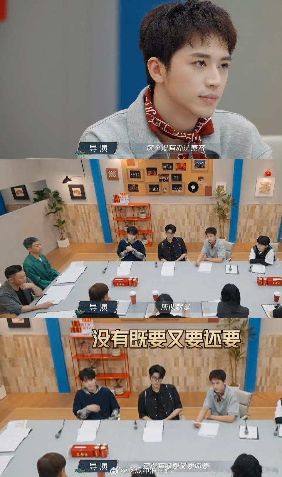 披哥导演让许魏洲别既要又要还要许魏洲在披哥上还挺有事业心的,导演的忠告是正确的,