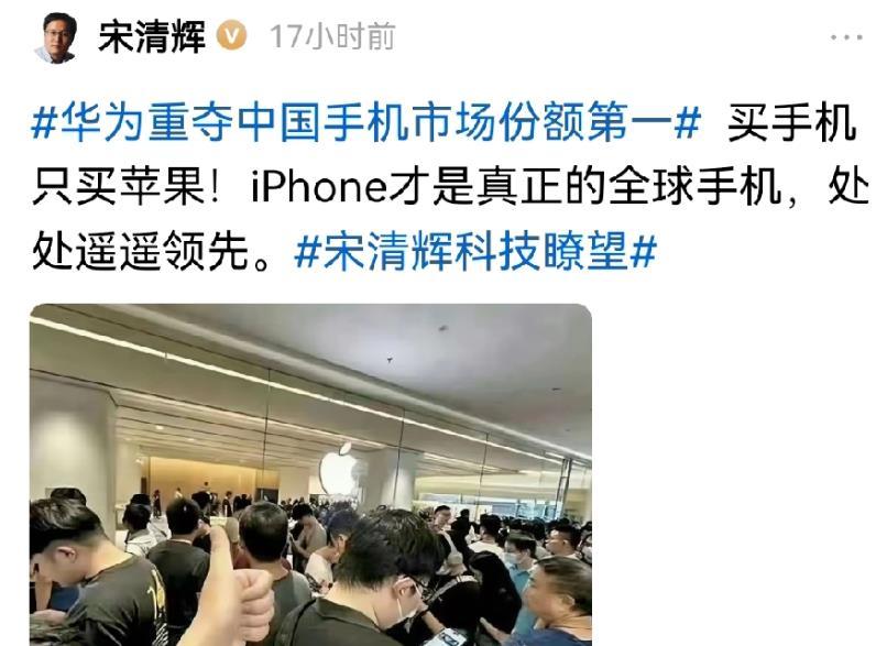 经济学家：买手机只买苹果。
在华为突破了卡脖子技术，打败苹果与小米，重新夺回中国