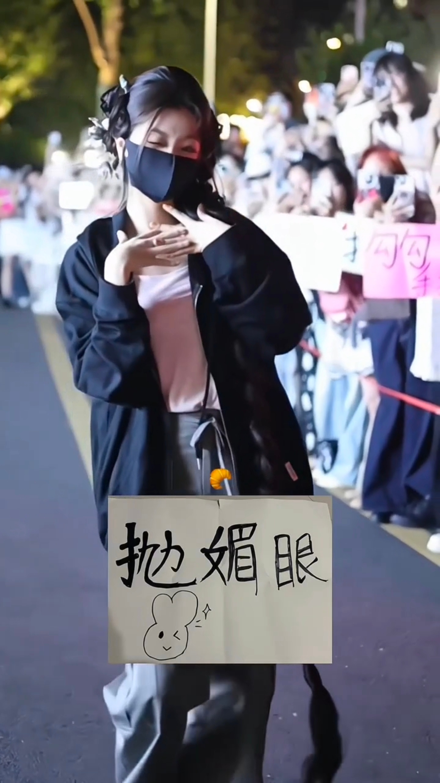 姐姐抛媚眼～😉cr 见氵印虞书欣何盼 ​​​