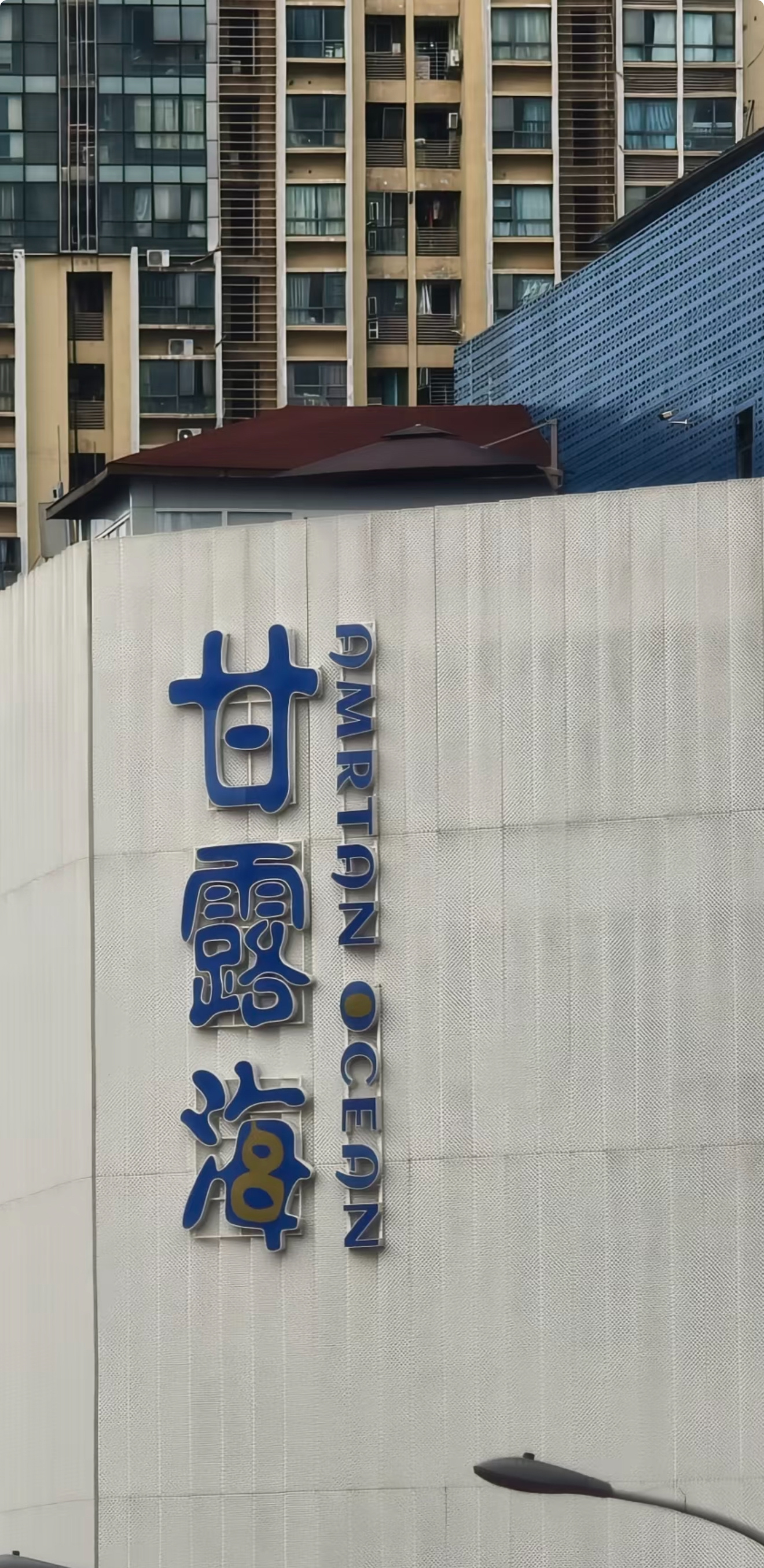 甄嬛传看多了，第一眼看成了甘露寺