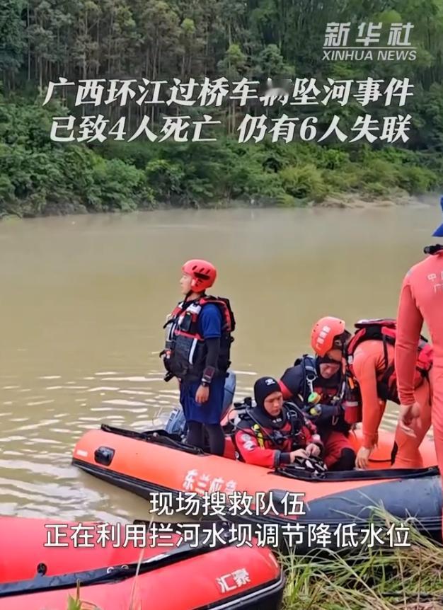 5月16日晚间八点，广西环江经历强降雨天气后，辖区河道水位快速上涨，湍急水流漫过