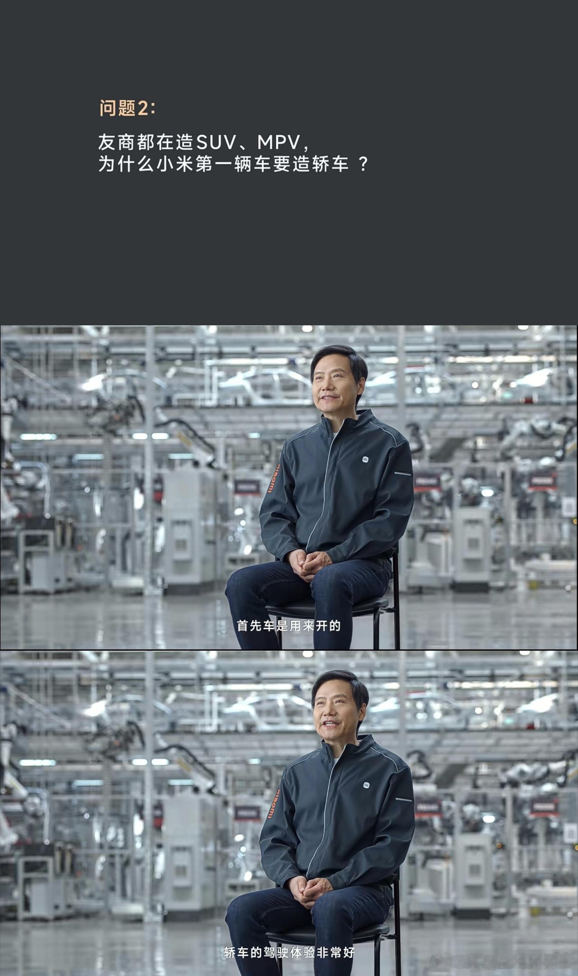 我永远支持雷总！ ​​​