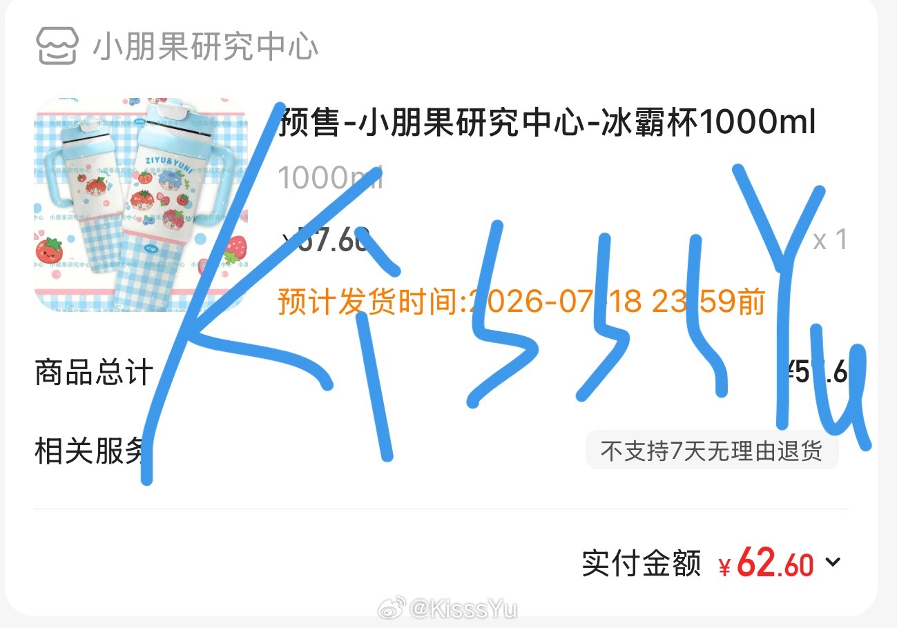 哎哎看了rjs说的，决定还是再买一个备用