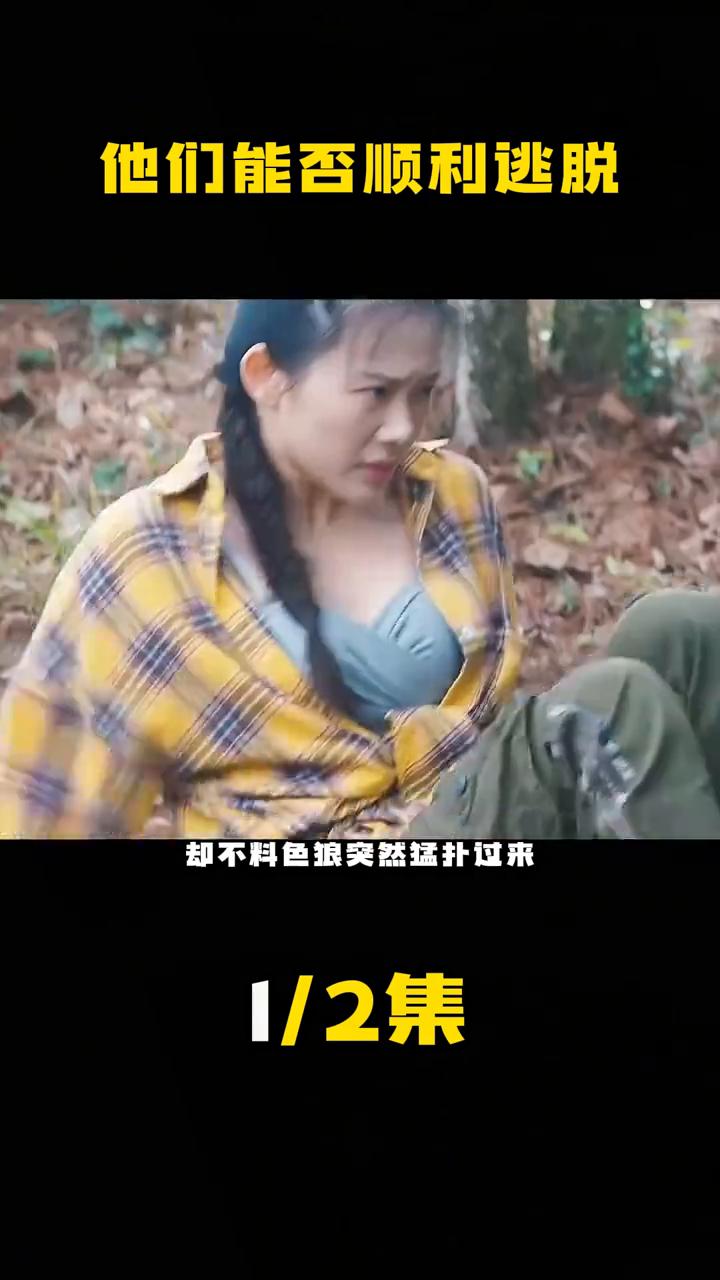 眼看色狼正以超光速朝自己缓缓逼近，这一幕顿时将女孩吓尿。千钧一发之际，他膀胱一扫