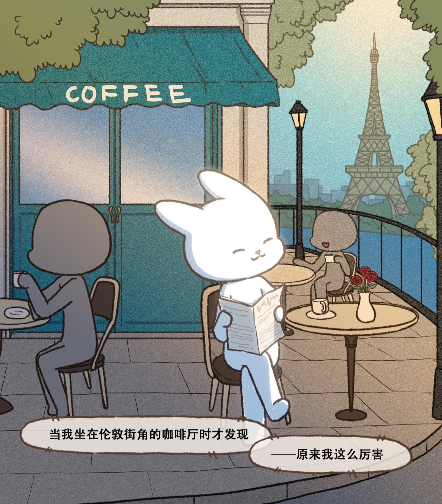 我会爱上自己，千千万万遍。