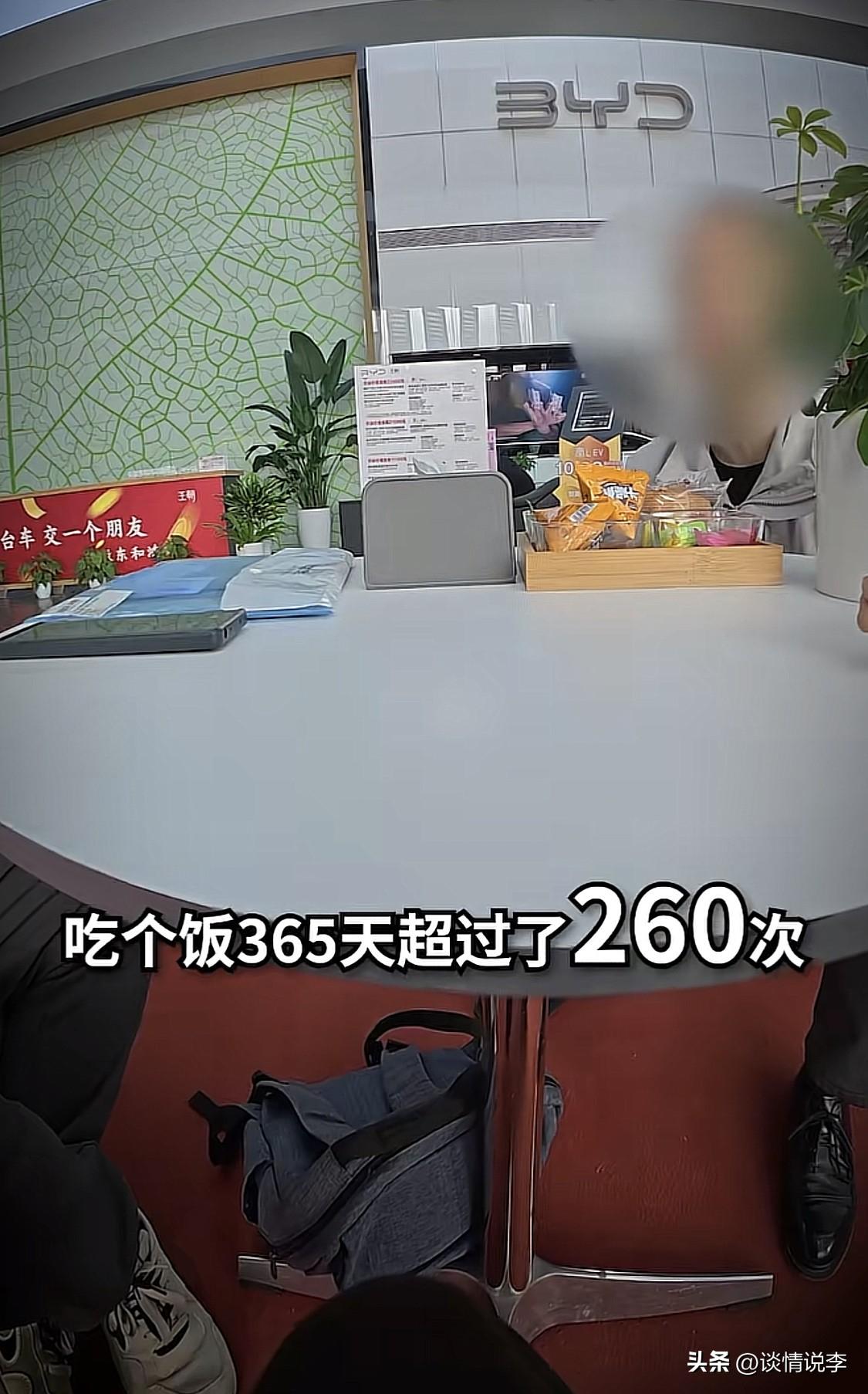 比亚迪车主年度总结：

1，在过去的一年里，基于和谐社会带来的福利，一年在比亚迪