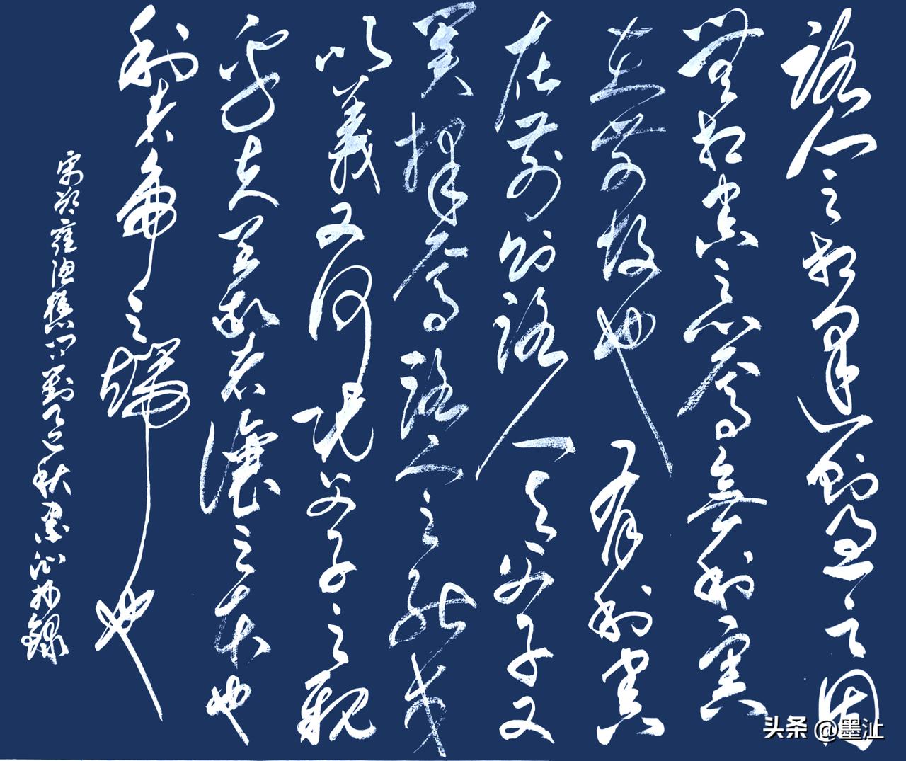 抄写宋-邵雍《渔樵问对》——谈“义利”，见人性之根本2
【原文】 
路人之相逢则