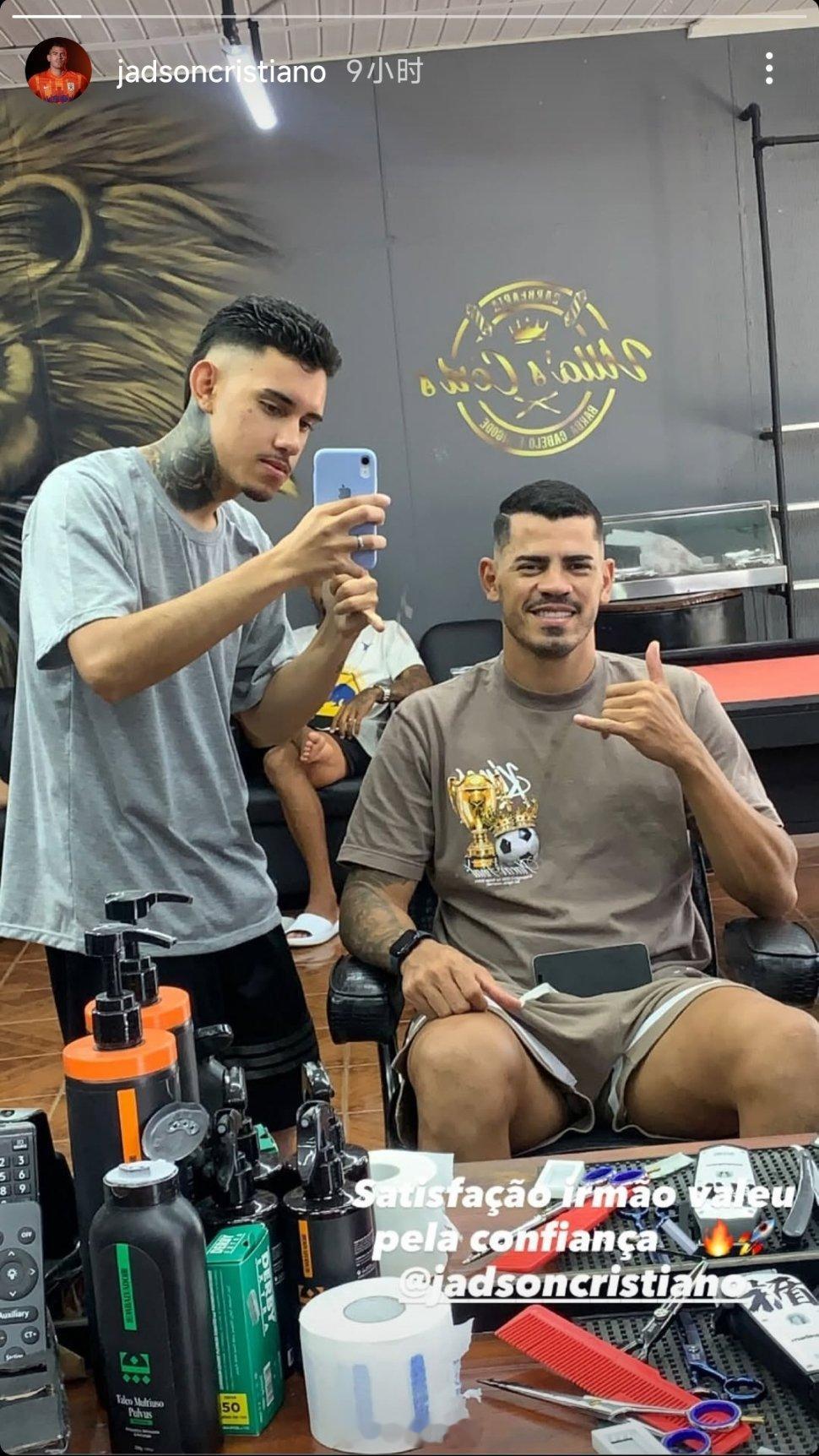 贾德松社媒动态