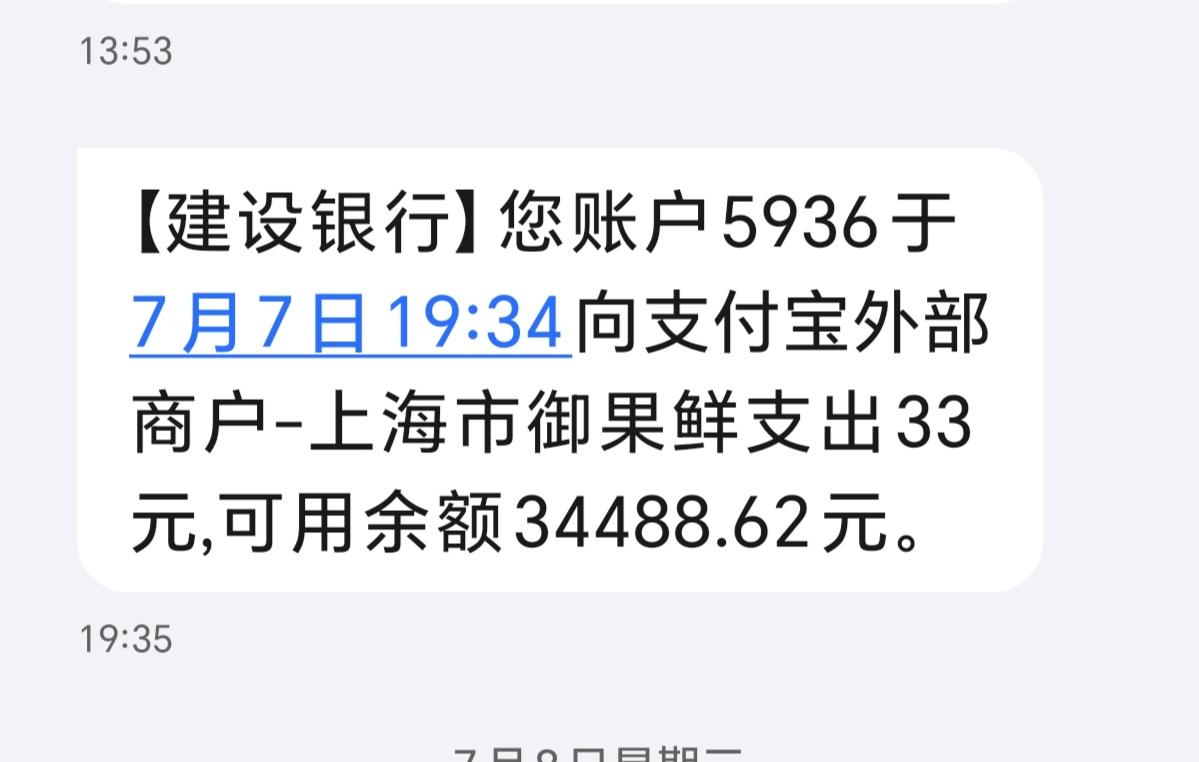农民西瓜大丰收了，为什么就不能便宜点卖给低收入的市民？以每年西瓜收成10万斤，每