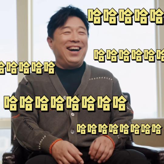 谁还没看黄渤的这个vlog啊！黄渤鸿蒙vlog 换装间隙直接用方言喊黄渤的山东老