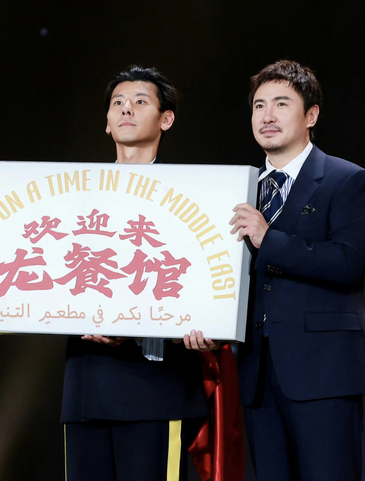 欢迎来龙餐馆定档预告电影欢迎来龙餐馆官宣定档终于等到《欢迎来龙餐馆》定档预告上线
