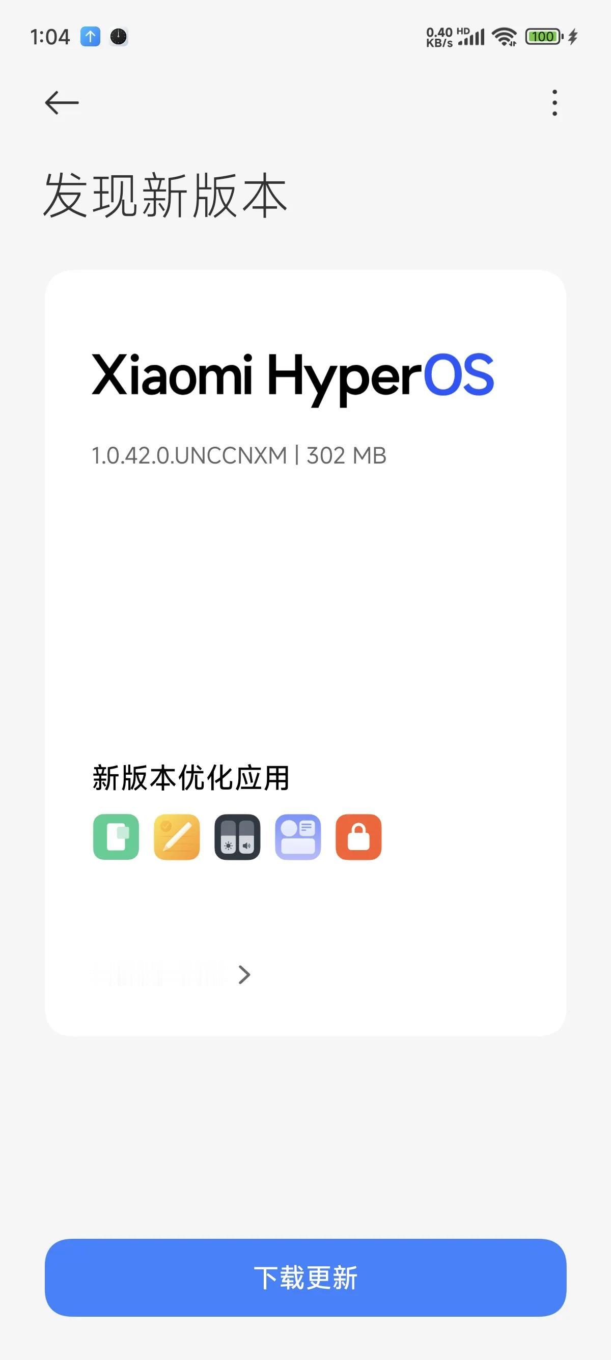 小米14 最新系统来了，6月大包正式版内测的内容，迎来了正式全量推送。

系统、