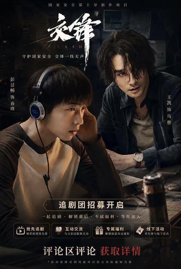 欢乐颂宣传王凯新剧交锋王凯人缘 欢乐颂老友团齐上阵，王凯人缘真不是盖的！今晚七点