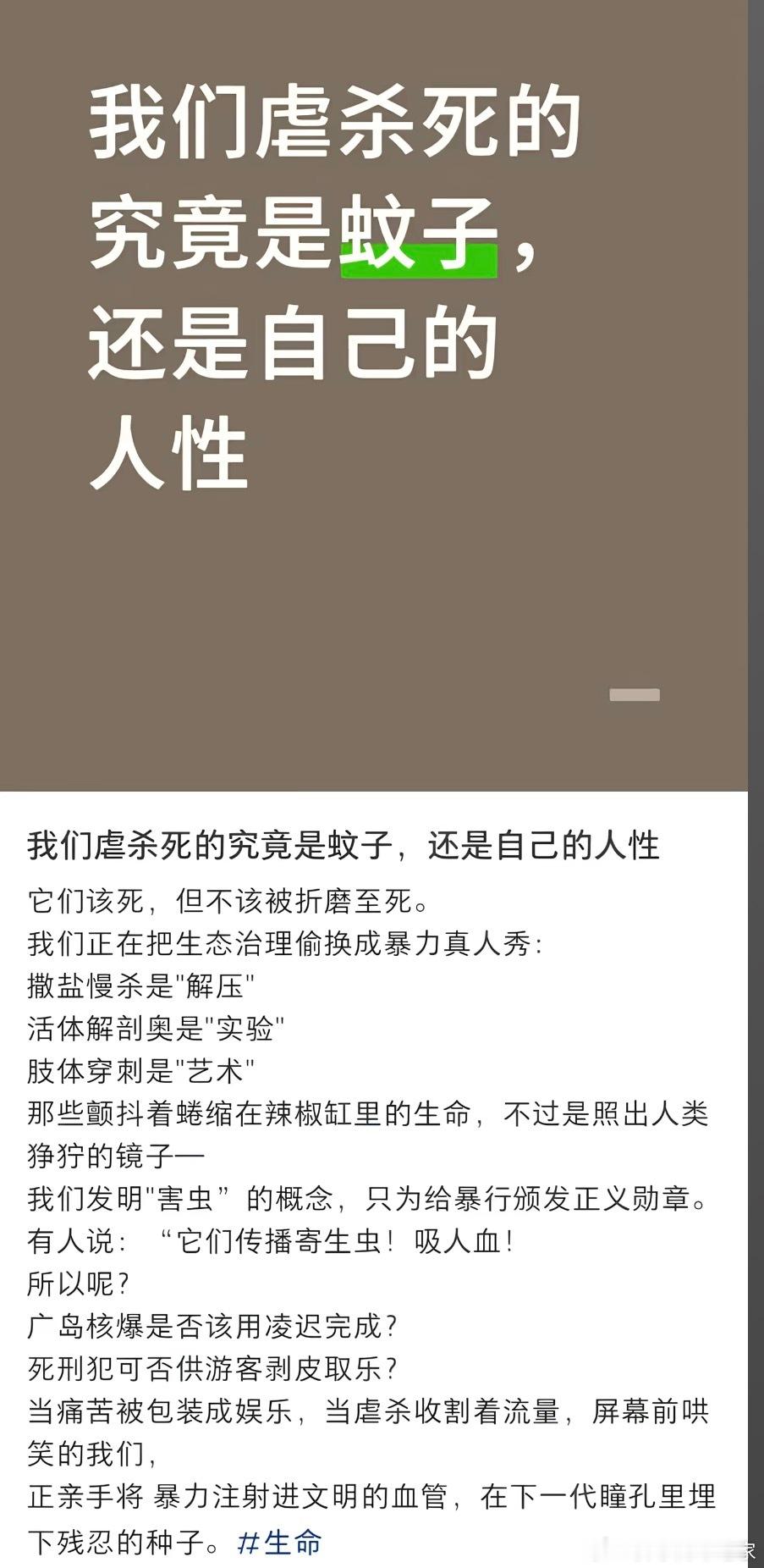 首先知道整治就很好，其次是不是要治理一下言论，尤其是打拳、擦边、降智言论，前几天