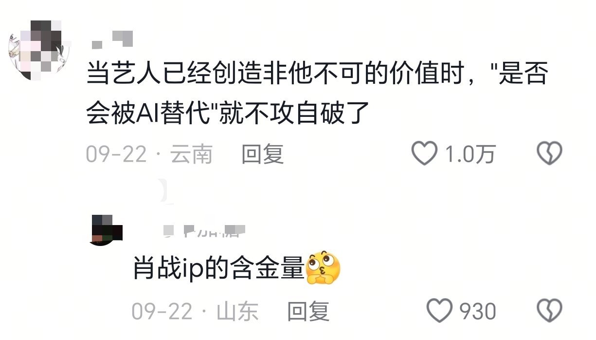 这就是真正的巨星壁垒。 ​​​