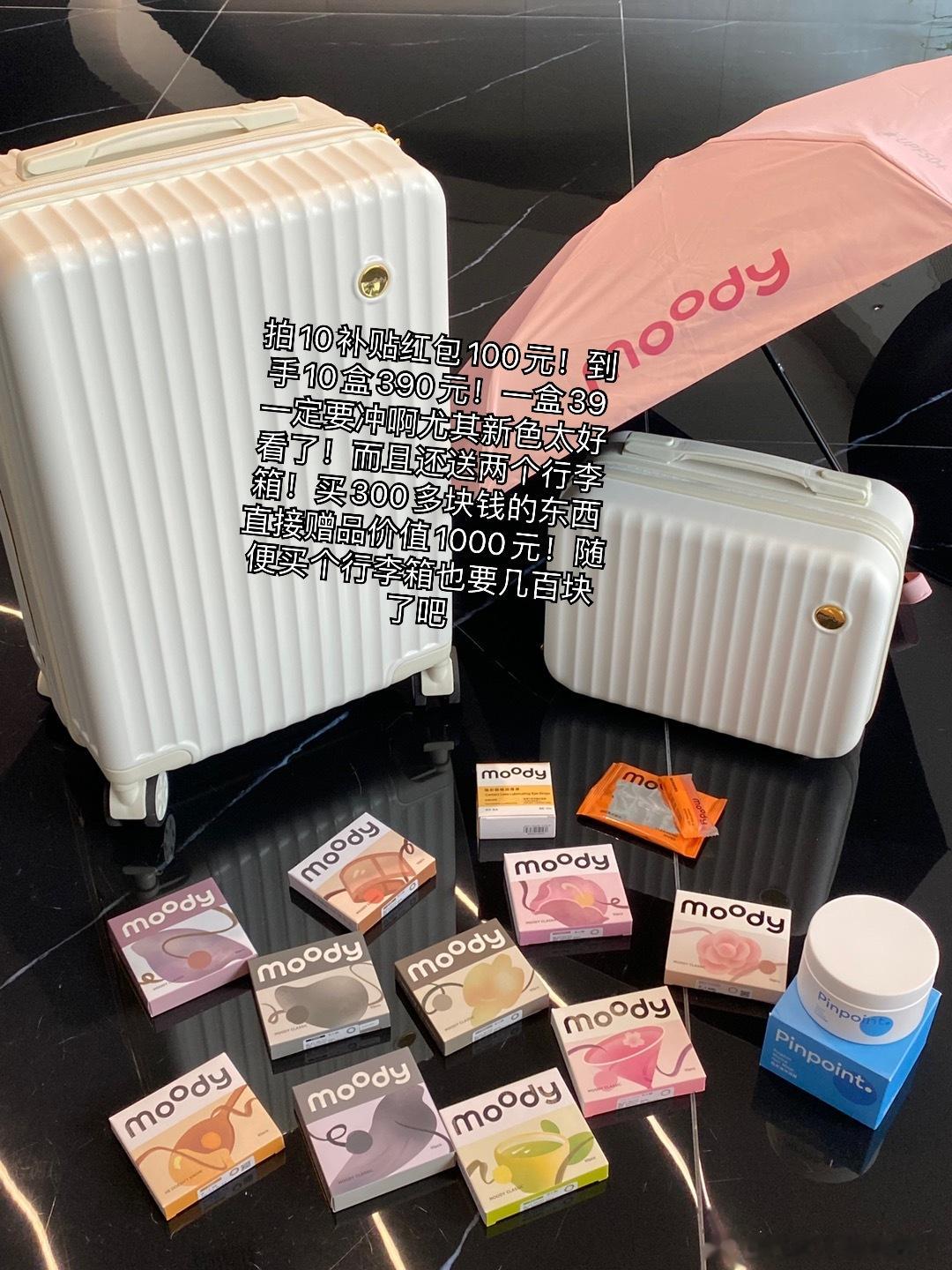 虽然今天心情很不美丽 但是还是要打起精神来好好工作好好剧透！！828香菇来了粉丝