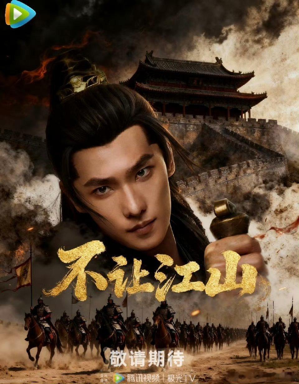 杨洋 费振翔杨洋不让江山剧组古装的神 期待哥哥演绎各种朝代服制风格 