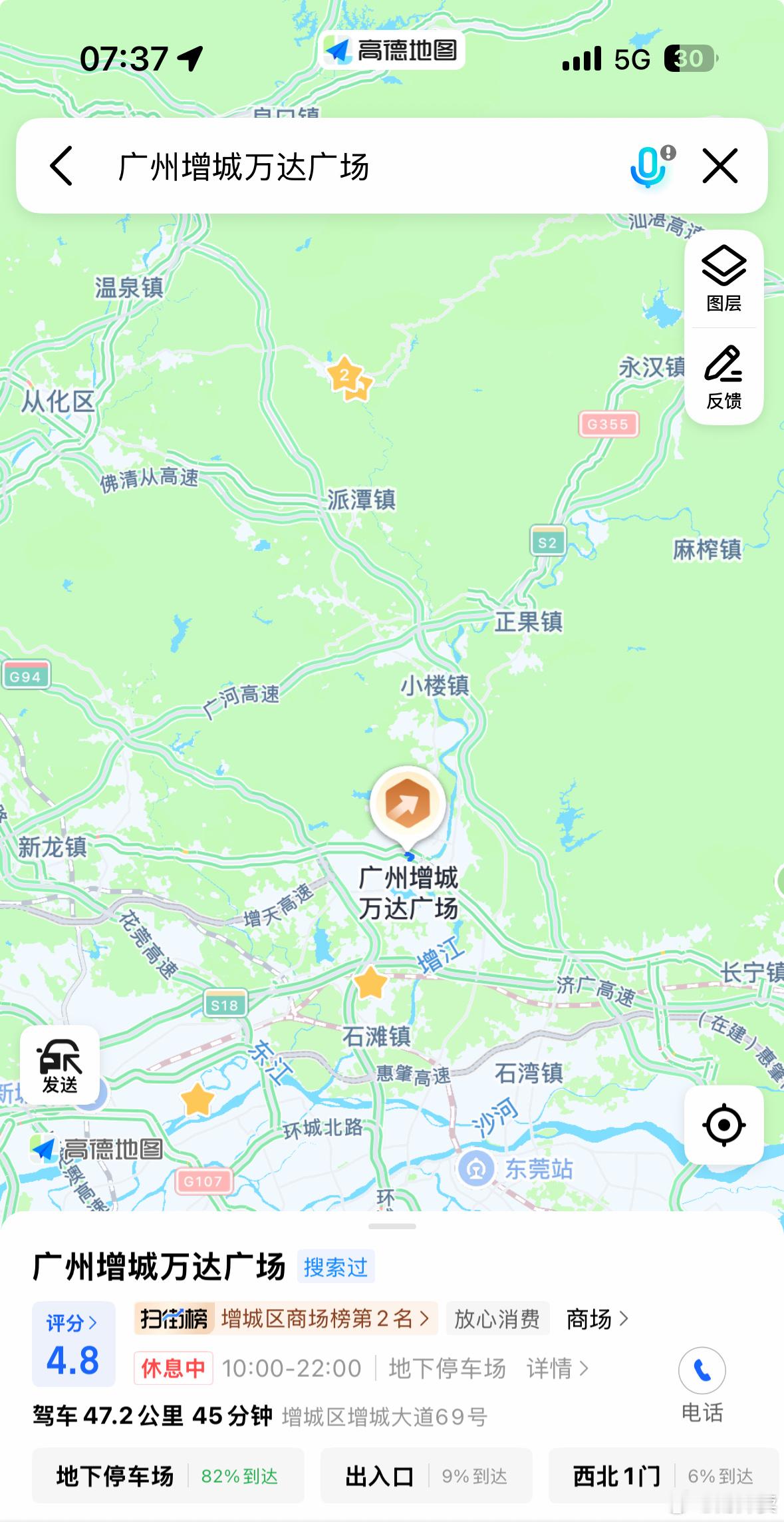 万达出售广州增城万达广场广州最东部的增城万达广场要卖了[吃瓜]万达过去卖万达广场