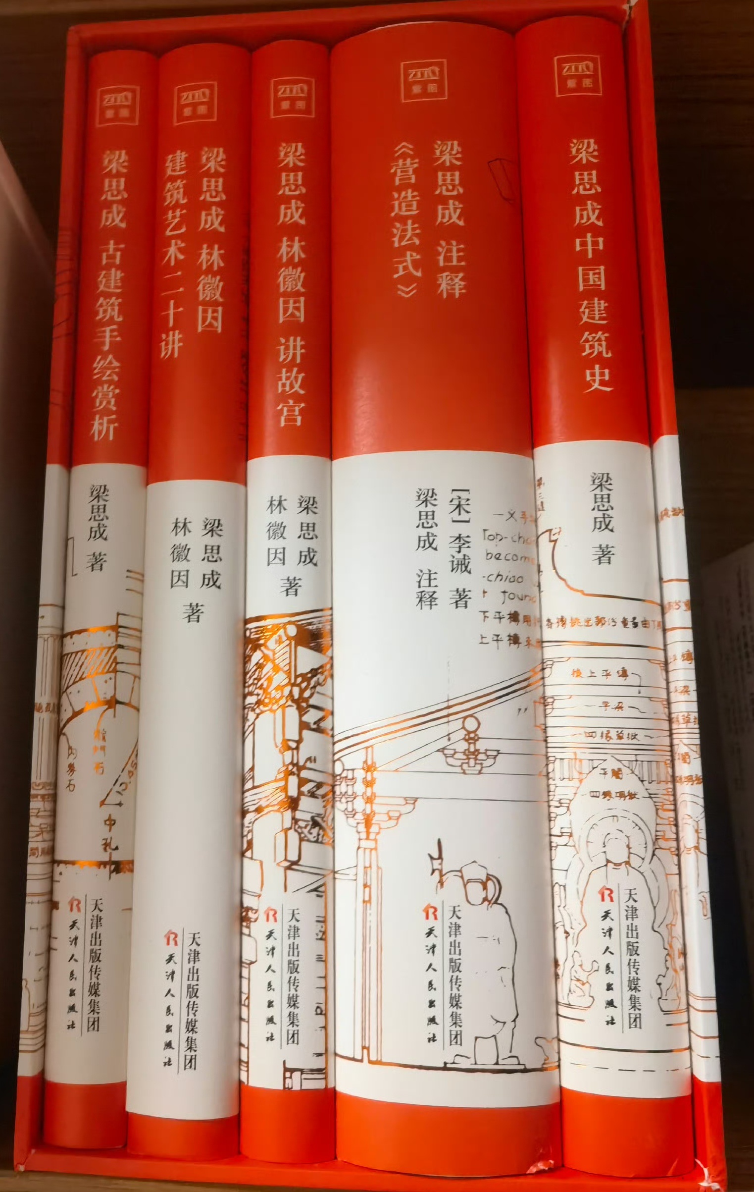 日本当年轻视中国古建被打脸小时候，看我爷爷最爱翻的就是《营造法式》注释、《清式营